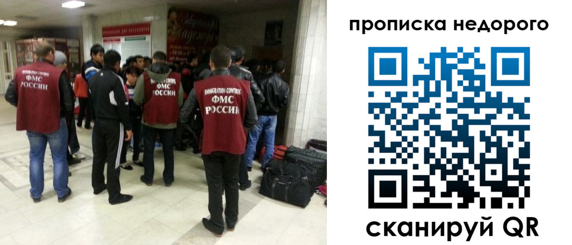 временная регистрация гарантия в Усть-Катаве
