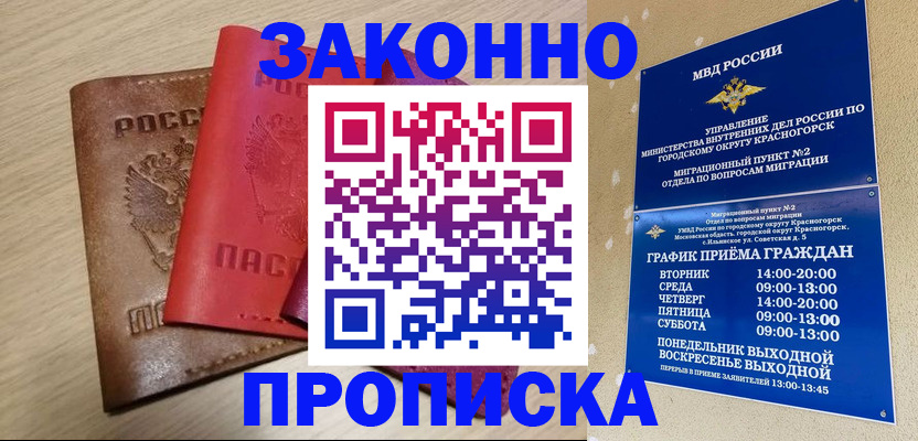регистрация в Усть-Катаве
