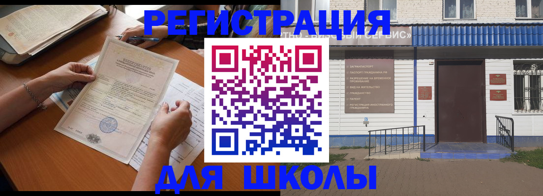 прописка для кредита в Усть-Катаве