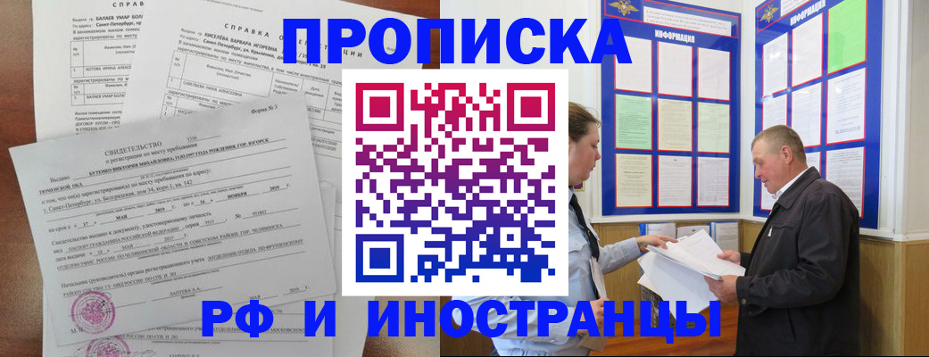регистрация для дет. сада в Усть-Катаве